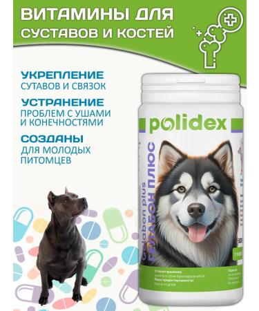 polidex GELABON 500 dog vitamins for joints and ligaments - Buy Online on GoSupps.com