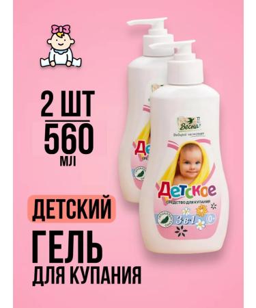Good choice Children's tool for bathing newborn gel 3B1-560ml