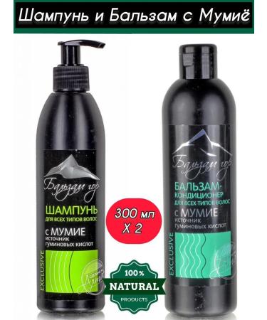 Health Propaganda Shampoo and balm with mumiyo 300 ml x 2 pcs - Buy Online on GoSupps.com