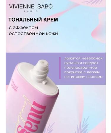 VIVIENNE SABO Nuage Foundation Tonal Face Cream Tone 01 - Buy Online on GoSupps.com