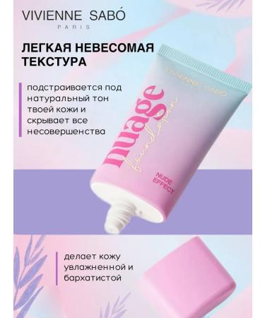 VIVIENNE SABO Nuage Foundation Tonal Face Cream Tone 02 - Buy Online on GoSupps.com