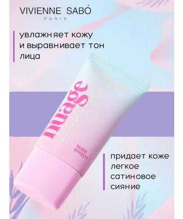 VIVIENNE SABO Nuage Foundation Tonal Face Cream Tone 02 - Buy Online on GoSupps.com