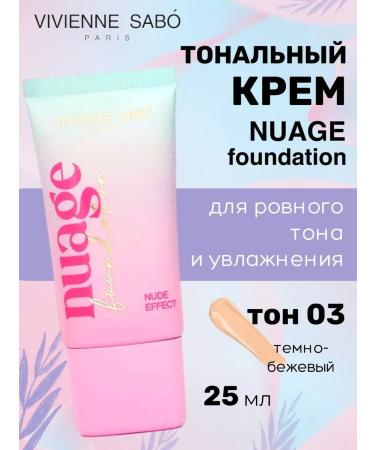 VIVIENNE SABO Nuage Foundation Tonal Facial Cream tone 03