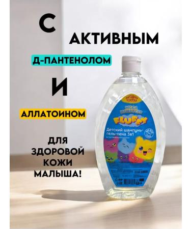 Good choice Children's shampoo gel liquid tool for bathing - 2000 ml - Buy Online on GoSupps.com