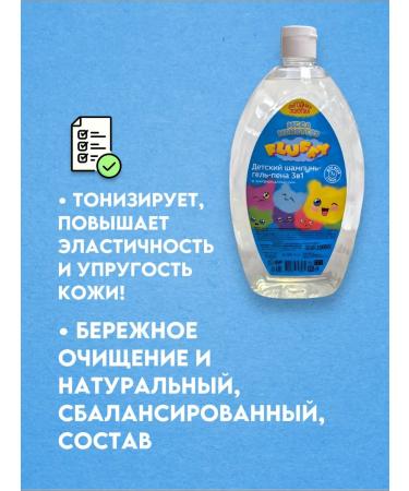Good choice Children's shampoo gel liquid tool for bathing - 3000 ml - Buy Online on GoSupps.com