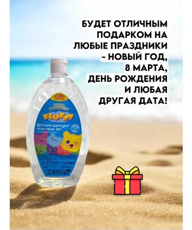 Good choice Children's shampoo gel liquid tool for bathing - 3000 ml - Buy Online on GoSupps.com