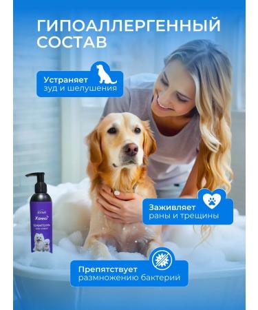 Mint Altai Shampoo for dogs - Buy Online on GoSupps.com