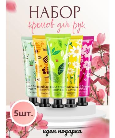 MILAN Set of hand creams 5pcs