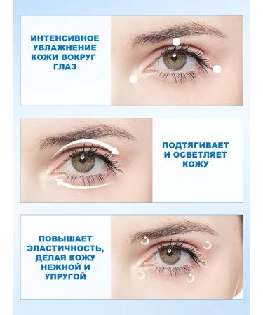 FAYANKOU Serum roller for eyelids with collagen - Buy Online on GoSupps.com
