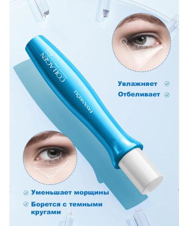 FAYANKOU Serum roller for eyelids with collagen - Buy Online on GoSupps.com