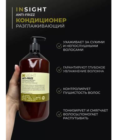 INsight Set stimulating hair shampoo - Buy Online on GoSupps.com