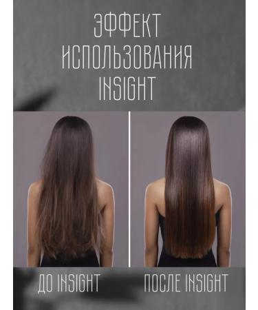 INsight Set stimulating hair shampoo - Buy Online on GoSupps.com