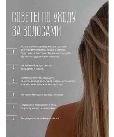 INsight Set of shampoo for damaged hair - Buy Online on GoSupps.com