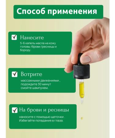 Dr Medical Oil for growth and against hair loss - Buy Online on GoSupps.com