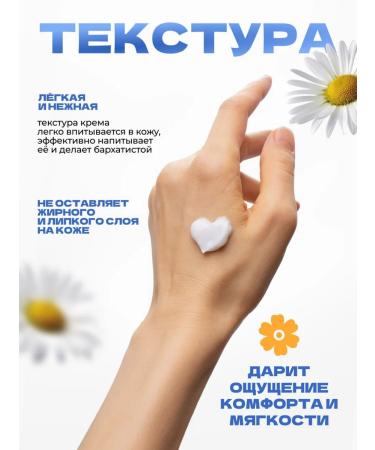 Kamill Sensitive hand and nail cream 75 ml 1 pc - Buy Online on GoSupps.com