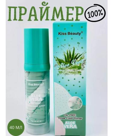 Golden Apple Green base base - moisturizing tricolor