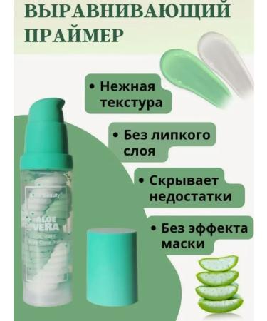 Golden Apple Green base base - moisturizing tricolor - Buy Online on GoSupps.com