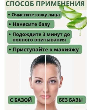 Golden Apple Green base base - moisturizing tricolor - Buy Online on GoSupps.com