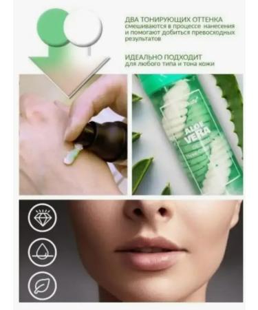 Golden Apple Green base base - moisturizing tricolor - Buy Online on GoSupps.com