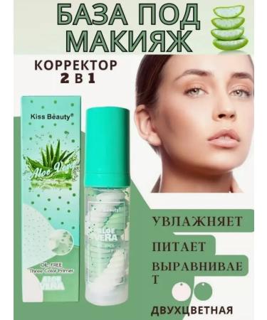 Golden Apple Green base base - moisturizing tricolor - Buy Online on GoSupps.com