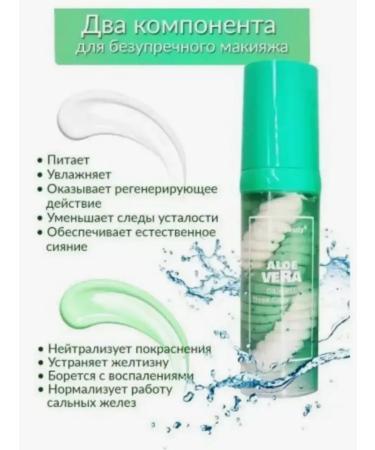 Golden Apple Green base base - moisturizing tricolor - Buy Online on GoSupps.com