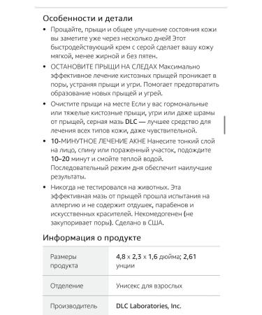 de la cruz from acne and acne - Buy Online on GoSupps.com