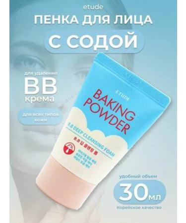 Etude House Cleaning foam for washing Bucking Powder - Buy Online on GoSupps.com