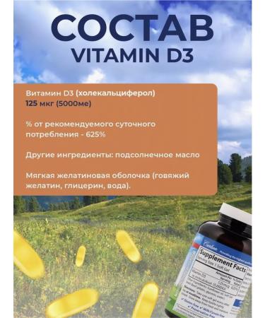 Carlson Labs Vitamin D3 for adults 360 capsules 5000 - Buy Online on GoSupps.com
