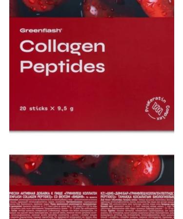ALI Collagen Peptides - peptides collagen with cherry taste - Buy Online on GoSupps.com