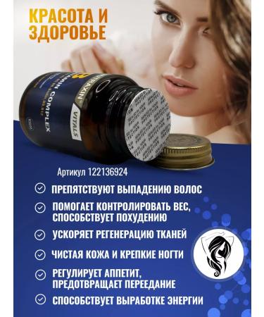 B-complex vitamins B-Complex - Buy Online on GoSupps.com