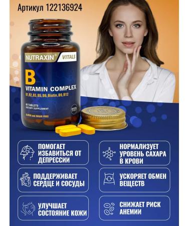B-complex vitamins B-Complex - Buy Online on GoSupps.com