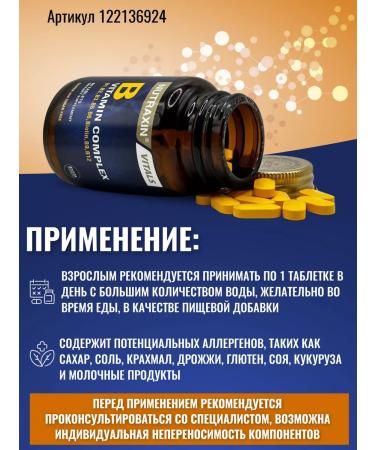 B-complex vitamins B-Complex - Buy Online on GoSupps.com