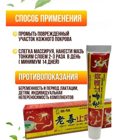 Fikria Shop Anesthetic miracle cream -maz chi ten Gao - 15g - Buy Online on GoSupps.com