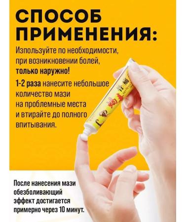 Fikria Shop Joint ointment from pain and arthrosis - Buy Online on GoSupps.com