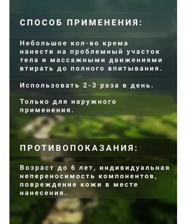 Fikria Shop Joint ointment from pain and arthrosis - Buy Online on GoSupps.com