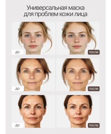 Waski Mineral mask from acne and edema - Buy Online on GoSupps.com