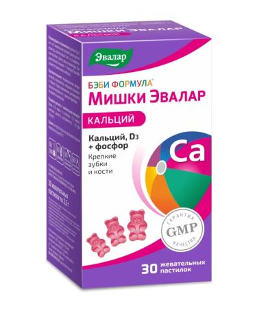 Evalar Baby formula of Mishka calcium 30 pcs