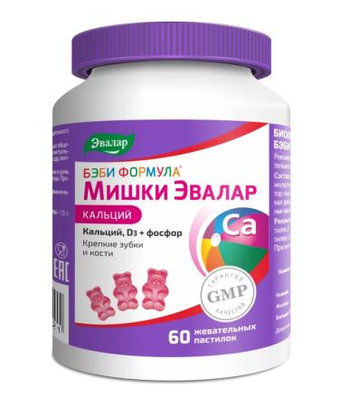 Evalar Baby formula of the bears of calcium 60 pcs