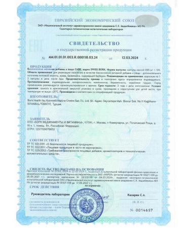 Swiss CABB T rkiye Complex for metabolism - Buy Online on GoSupps.com