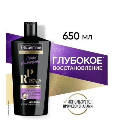 TRESemm Tressemme shampoo Restoring Repair and Protect 650ml