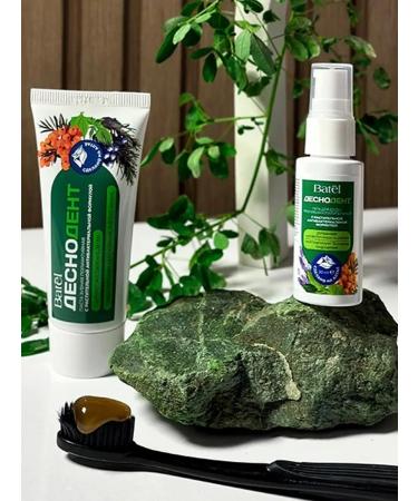 Batel Paste Polyactive "Descho" - Buy Online on GoSupps.com