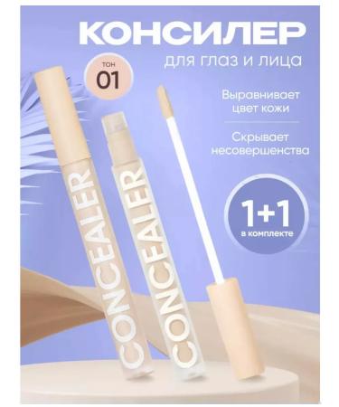 INFINITY Clae-corrector for face and eye 1+1 tone 01 light