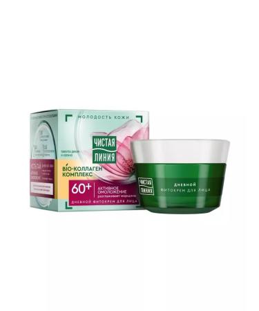 Be healthy Clean line of face cream from 60 years 45ml - 2 pcs