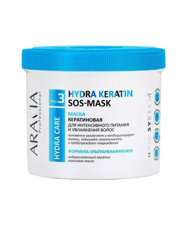 Be healthy Aravia Professional Mask keratin for hair 550ml