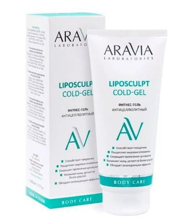 I'm healthy Aravia Laboratories Fitness Gel Anti-cellulite 200ml