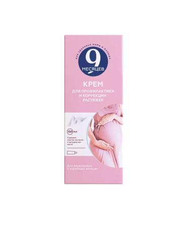 I'm healthy 9 months cream d profiles extensions150ml