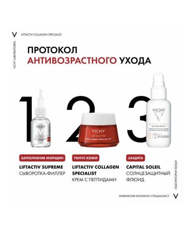 Peptides activating collagen against aging - Buy Online on GoSupps.com