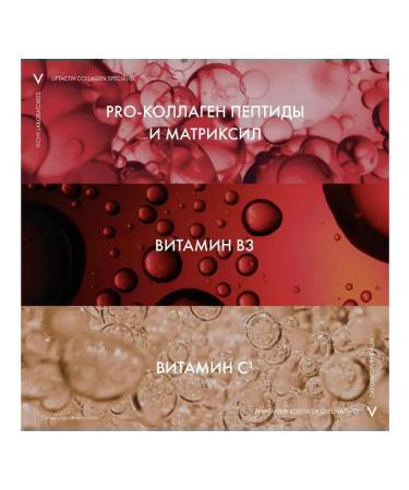 Peptides activating collagen against aging - Buy Online on GoSupps.com