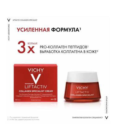 Peptides activating collagen against aging - Buy Online on GoSupps.com