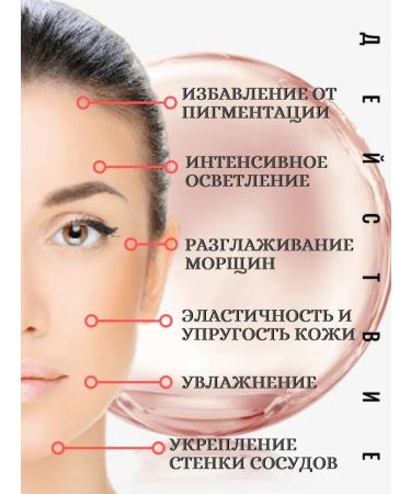 NINELESS MELA-PRO brightening serum 5% Tranexamic Acid Serum - Buy Online on GoSupps.com